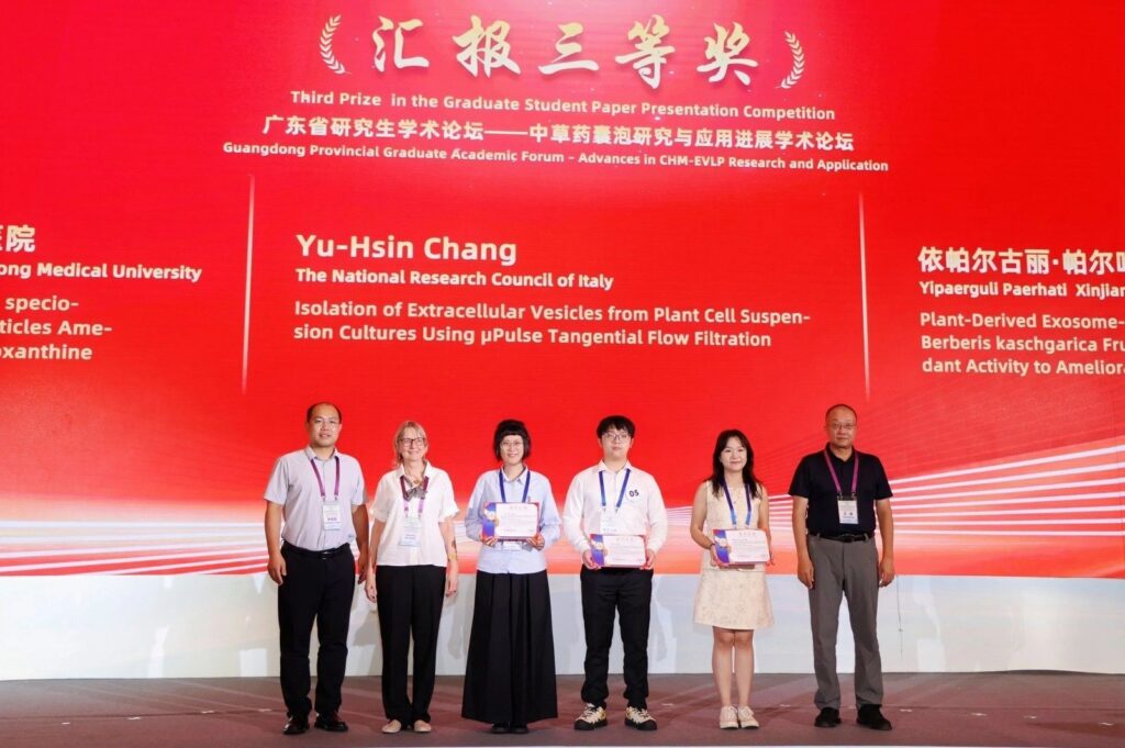 Yu-Hsin Chang at the Guangzhou conference